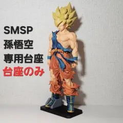 D.!様 リクエスト 2点 まとめ商品