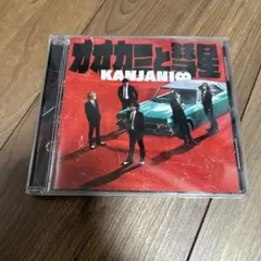 SUPER EIGHT オオカミと彗星 3形態セット - メルカリ