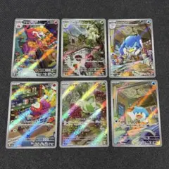 sv御三家 AR 6枚セット ホゲータ ニャオハ クワッス 進化ライン sv1a