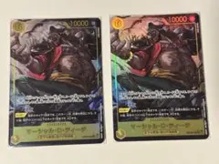 MTG 茨の吟遊詩人、ベロ レイズド foil 日本語版 - メルカリ
