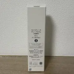 【新品未使用】 モイスティーヌ ディープセラム 洗顔料 60mLのサムネイル
