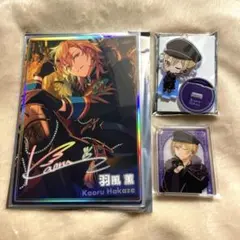 あんスタ 薫 ポートレート アクリルスタンド コロッタ