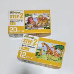 くもん ジグソーパズル STEP2 2点セット (2〜3歳)