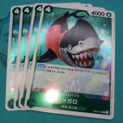 ワンピースカードゲーム EB04-018 メガロ R 4枚