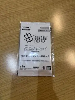 閃光のハサウェイ　入場者特典　3週目　プロモーションカードパック