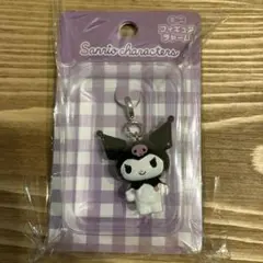 サンリオ　ミニフィギュアチャーム　クロミ　新品未開封