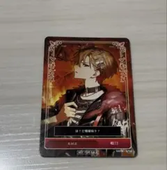 シクフォニ シングル CD RAGE 封入特典 トレカ 暇72