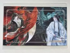 魔道祖師 完結記念展 公式茶屋 回遊特典 イラストカード ポストカード
