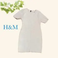 H&M ニット　半袖　ワンピース ホワイト　アイボリー　マタニティー