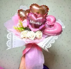 バルーンギフト花束✨名入れサービス中✨