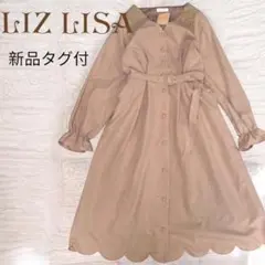 LIZLISA リズメロ トレンチコート ワンピース - メルカリ