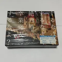 2025年最新】akb 卒業発表 dvdの人気アイテム - メルカリ