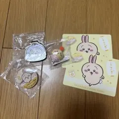 くら寿司 ちいかわコラボ うさぎセット