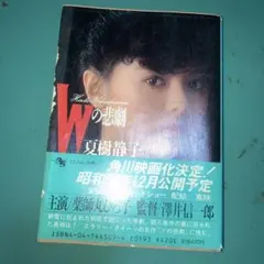 Item thumbnail for item 37c9a103-218f-4294-9b47-0696c80ef884