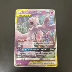 2026年最新】ミュウツーgx ssrの人気アイテム - メルカリ