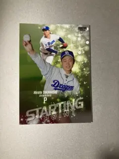 Item thumbnail for item b9b9db1f-d225-43ed-a1fa-13e7780e8937