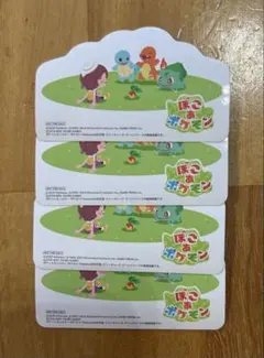 ぽこあぽけもん　ポケモン　シール　ステッカー　非売品　スイッチ　ヒトカゲ　新品