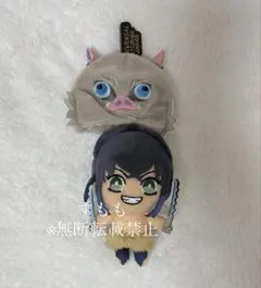 鬼滅の刃　嘴平伊之助　USJ ユニバーサル　ユニバ　マスコット