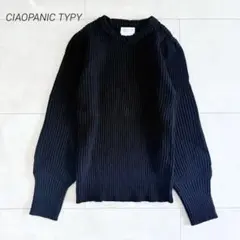 【チャオパニックティピー】 リブニット 長袖ニット リブ編み ブラック 美品