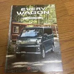SUZUKI EVERY WAGON カタログ2024.2のサムネイル