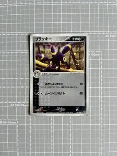 ブラッキー マグマVSアクア 062/080 アンリミ9c - メルカリ