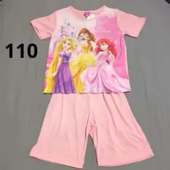 ディズニープリンセス パジャマ 110cm