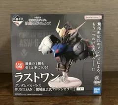 機動戦士ガンダム　鉄血のオルフェンズ　一番くじ LAST ONE賞