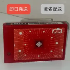 ソニー SONY MSX 4KB データカートリッジ HBI-55 箱あり 美品 - メルカリ