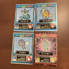 明治 meiji ポケモン ゲットカード 4枚まとめ売り