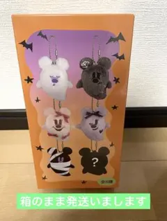 ぬいぐるみチャームセット ディズニー ハロウィン 2025 おばけ ミッキー