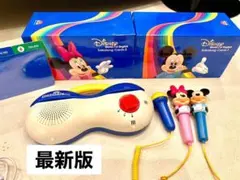 【最新版】2020年購入美品トークアロングセット　ディズニー英語システム　DWE