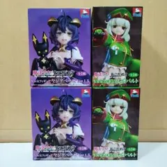 魔法少女にあこがれて Vivitフィギュア マジアベーゼ レオパルト 4個セット