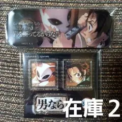 杉本様 リクエスト 3点 まとめ商品