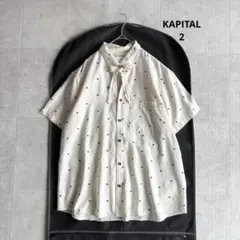 希少✨KAPITAL コットンリネン ハート柄 半袖シャツ ベージュ 2のサムネイル