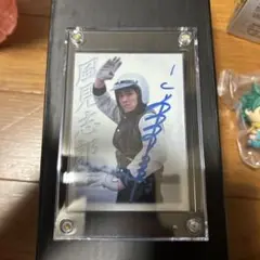 カルビー仮面ライダー1号V3カード佐々木剛さん宮内洋さん直筆サイン入2枚セット。 カルビー仮面ライダー1号V3カード佐々木剛さん宮内洋さん直筆サイン入2