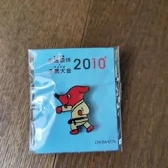 2026年最新】千葉国体 チーバくんの人気アイテム - メルカリ