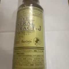ベルゼレージュ Atopiste Con. DRINK 栄養飲料 アトピステ - メルカリ