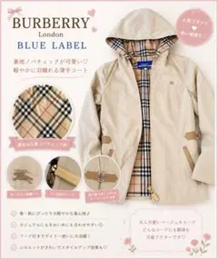 バーバリーブルーレーベル　ブルゾンジャンパー　アウター　スタジャンジャケット　春 2026年最新】BURBERRY BLUE LABEL レディース ジャンパー・ブルゾンの