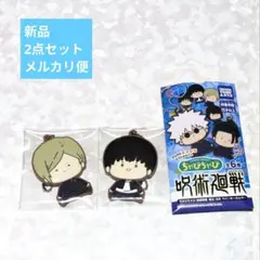 【新品】呪術廻戦 ちゃびちゃび 懐玉玉折 ラバーキーホルダー 七海 灰原