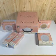 モフサンド　一番くじ　ほかほか土鍋　食器コレクション