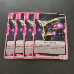 freedom 7352様 リクエスト 2点 まとめ商品