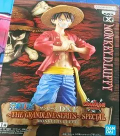 ワンピース DXF～THE GRANDLINE SERIES～SPECIAL