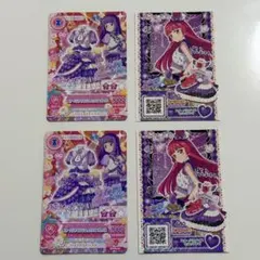 アイカツ！×プリパラ 映画 入場者特典 スミレ そふぃ
