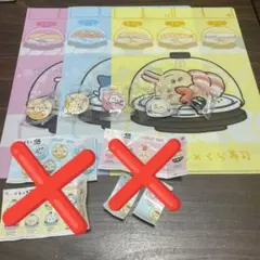 280.ちいかわ くら寿司 クリアファイル 缶バッジ　フィギュア 他 セット