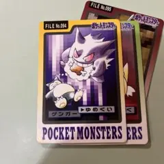 ポケットモンスター ゲンガー カード 094 モンジャラ、イワーク