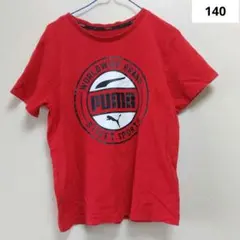 PUMA レッド Tシャツ 140