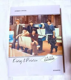 【美品】King &Prince カレンダー　2021.4→2022.3