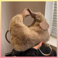 2Wayファーバッグ ショルダーバッグ ハンドバッグ ふわふわ ブラウン ミニ