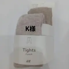 H&M ベビータイツ 2パック ベージュ