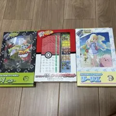 ポケモンカード151カードファイルセットなど